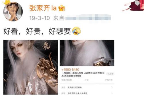 二、理论溯源:从儒家魂魄观到风水理气说の阐述框架