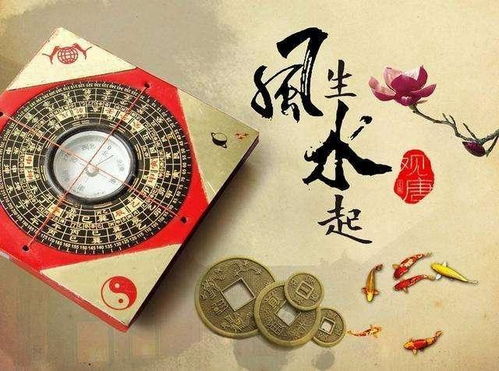 五、 综合反思：从风水实践到婚姻经营的深层思考