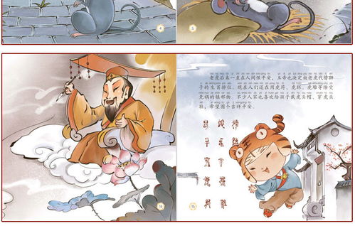 十二生肖的传说和来历究竟是怎样的神秘故事？