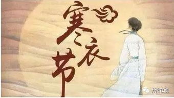 寒衣节：温暖关怀， 传递孝道的深切情感