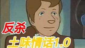 三、 人物角色与性格解析（以生肖星座为参照）