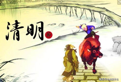 2026年清明节修坟的最佳吉日是哪一天？