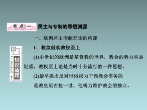 历史渊源与流派概述