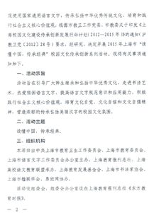 纯正传承：郭子旭及其当代实践