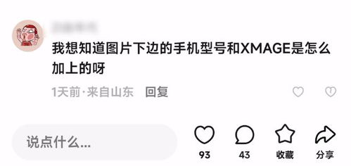 4. 尝试一些反差萌的组合