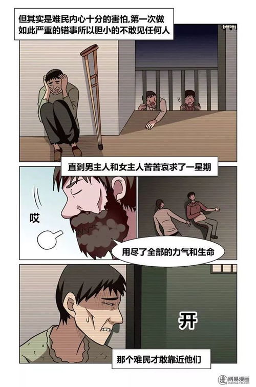 夜较深人静时 故事机里传来的诡异笑声