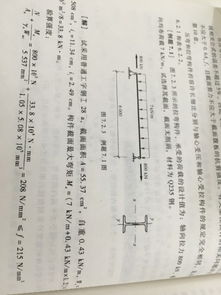 1.1 歌诀结构的形式特征
