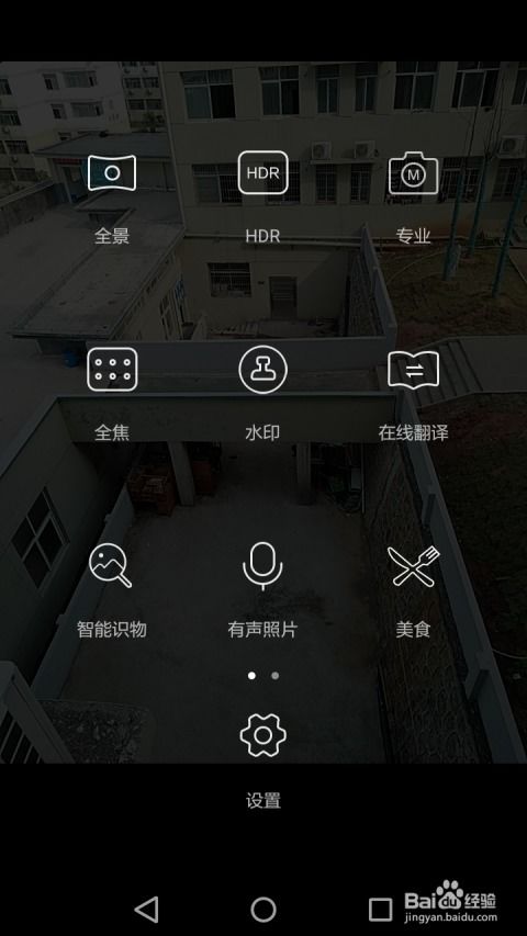 二、  设备跌落与空间范围取向对结构完整性的作用于