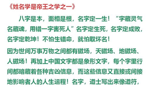 一、 徐——姓氏的老气横秋