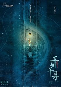 第三章：风水考量—宅环境能量与精神寄托