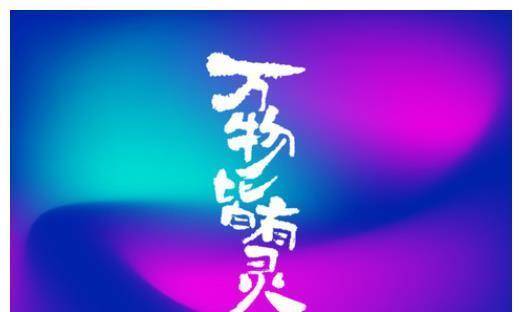 传统文化与起名