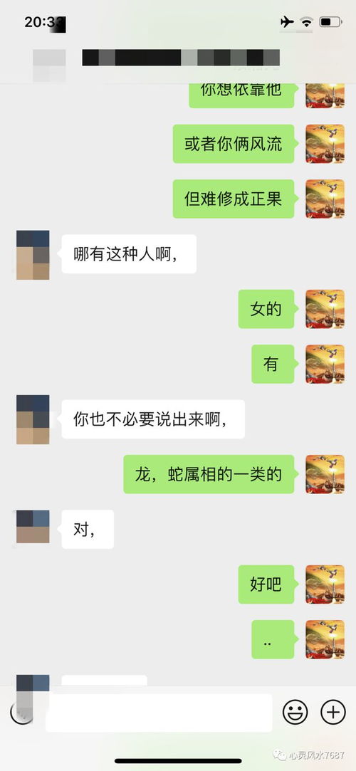 生肖配对之风水寓意详述