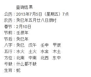 为2025年卢姓蛇宝宝挑选寓意吉祥、 良好听的名字