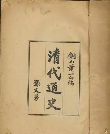 ：立碑仪式在当代家族文化传承中的学术价值