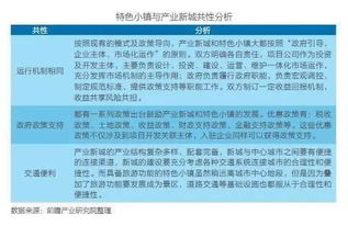 贪狼星：甲木之光辉与癸水之底蕴