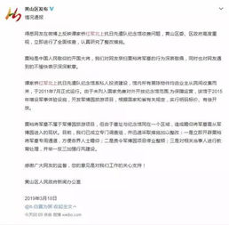 先说别信网上的那些“优惠”！