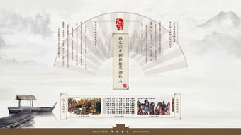 研究方法与资料来源