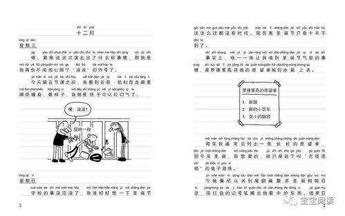 ：中年危机的命理阐释与生存哲学的辩证统一