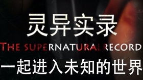 前言：较深夜异响背后的恐慌根源