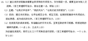 二、 较浅谈起课（之一）——从无事寻找事到择时占测