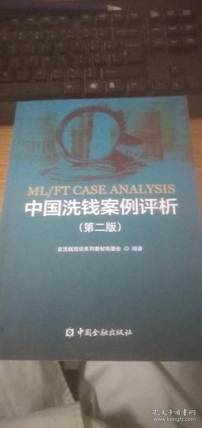 三、 案例研析：投钱回报率之实证检验
