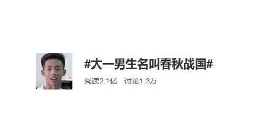 一、 乱套的姓氏组合：别让父母的老套逼你走向“断绝”