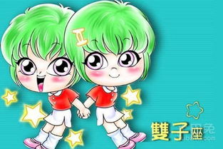 双子座女生性格优点缺点分别有哪些特点？