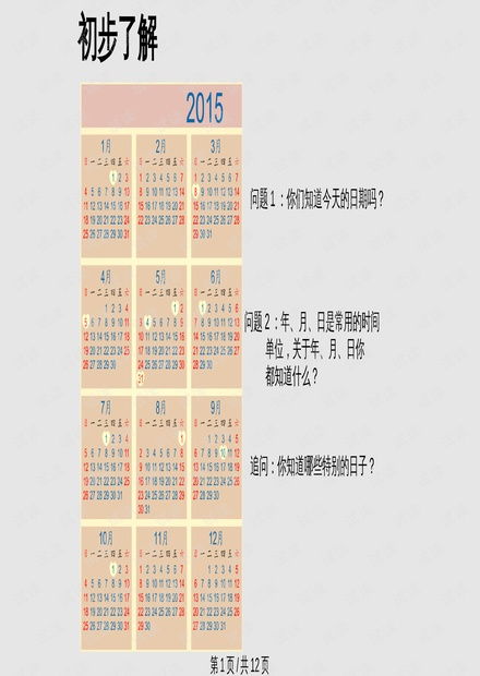 孤年月孤年时对命运有何影响？孤寡星在年月日时如何解释？