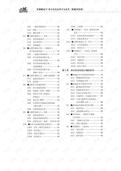 3. 结论解读与应用范围