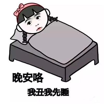 生肖星座视角下的意象解析