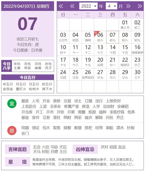 2026年属兔的人45岁运势官方报告具体内容是什么？