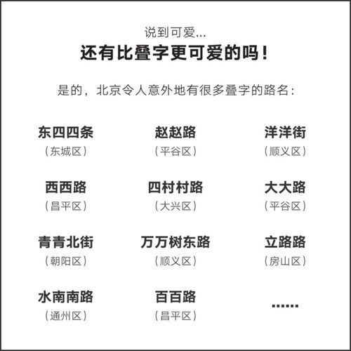 四、情感爆棚的取名哲学（其实是胡言乱语）