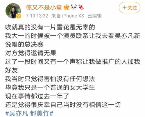 第一章：那些令人心碎又心醉的汉字组合