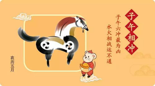 1976年出生的属兔人，是木命还是水命？五行旺运穿搭要怎么选？