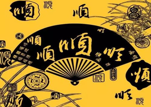一、 命理学中的官灾概念