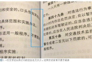 四、 水字符沉重叠对视觉与情感双沉重作用于