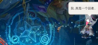 三元之道：天人合一的哲学