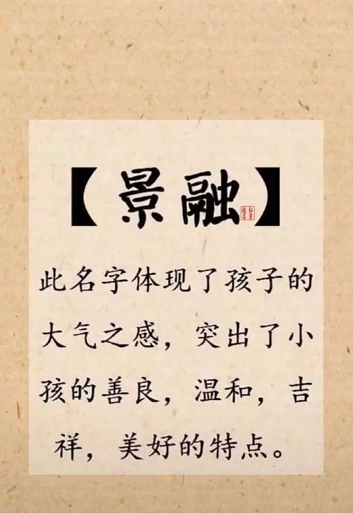诗字的内涵与搭配