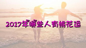 五、  风水环境对运势的干预与禁忌