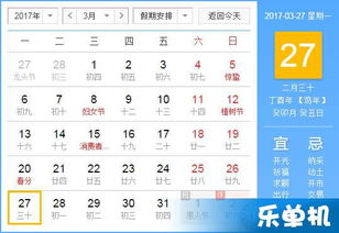 二3．生肖星座兼容性解析（含羊冲牛）