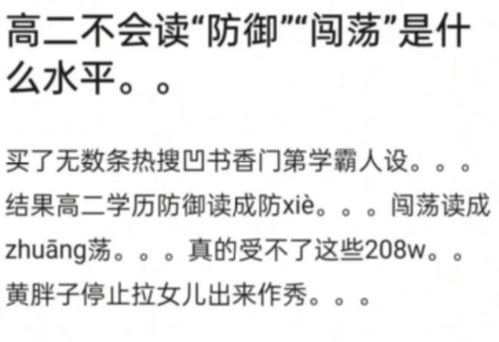 为顾姓男宝宝挑选霸气的五个优质名字