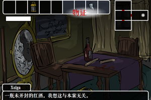 1. 梦境触发的现实转化机制