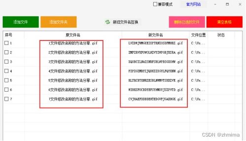 5.1 坑①：忽视工商备案规则导致重新起名⚠️