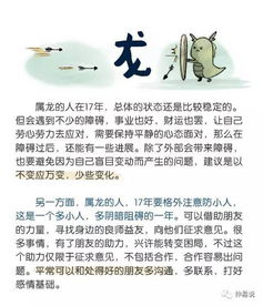 十二生肖感情和事业运势，爱情运势详解分别指什么？