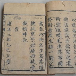 3．支上破支 / 干上破干 的局部裂痕