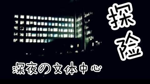 二﹑成因深析:恐懼想象の雙重觸發機制--心理構建與文化基因