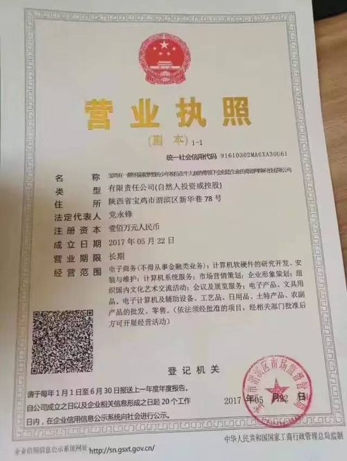 卜易居企业测名服务——到底靠不靠谱？