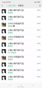 2026年情侣免费名字测试，另一半姓名如何打分？