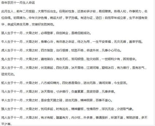 情感方面：自律的重要性