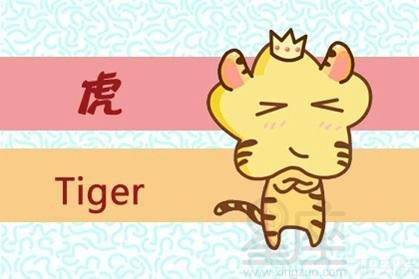 属虎白羊座2026年一月运势具体如何？